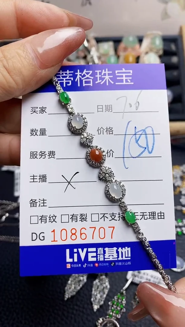 翡翠戒指银S925镶嵌6707