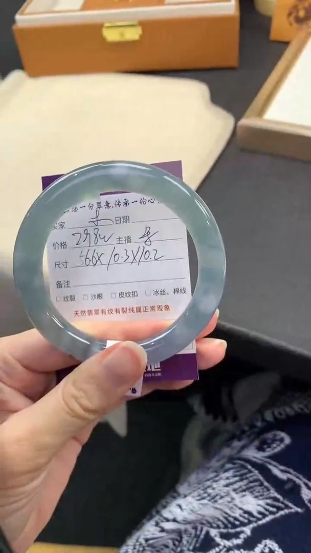 翡翠手镯未镶嵌.........