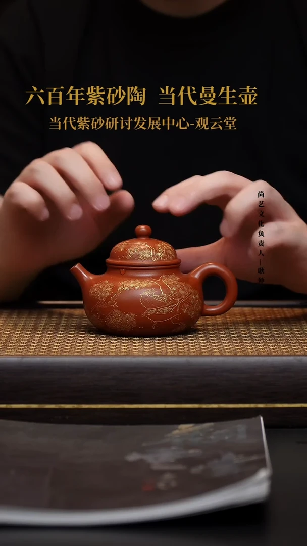 茶壶紫砂宜兴紫砂壶大红袍容天