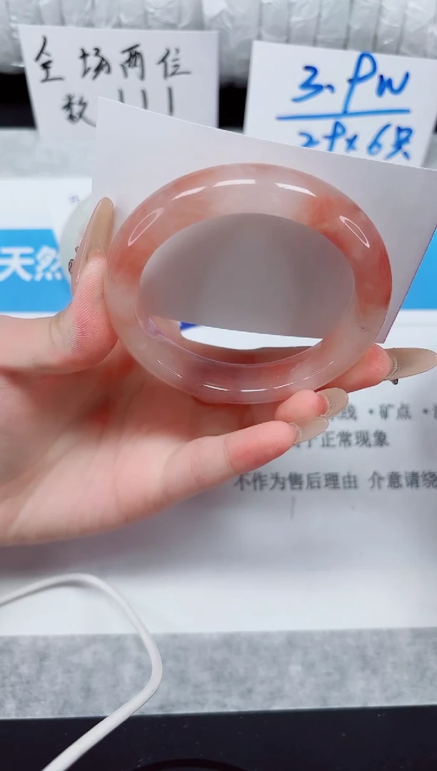 未镶嵌手镯石英质玉256-56桃