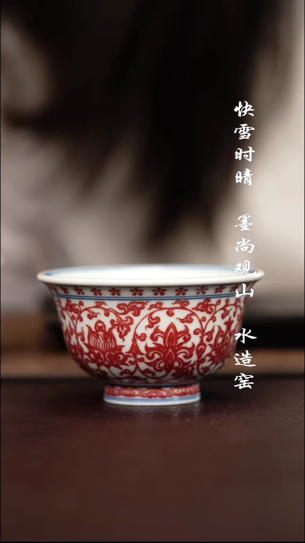 子君堂原矿釉里红狮心压手