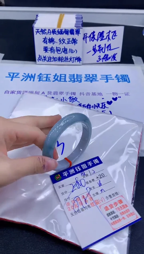 未镶嵌手镯翡翠111