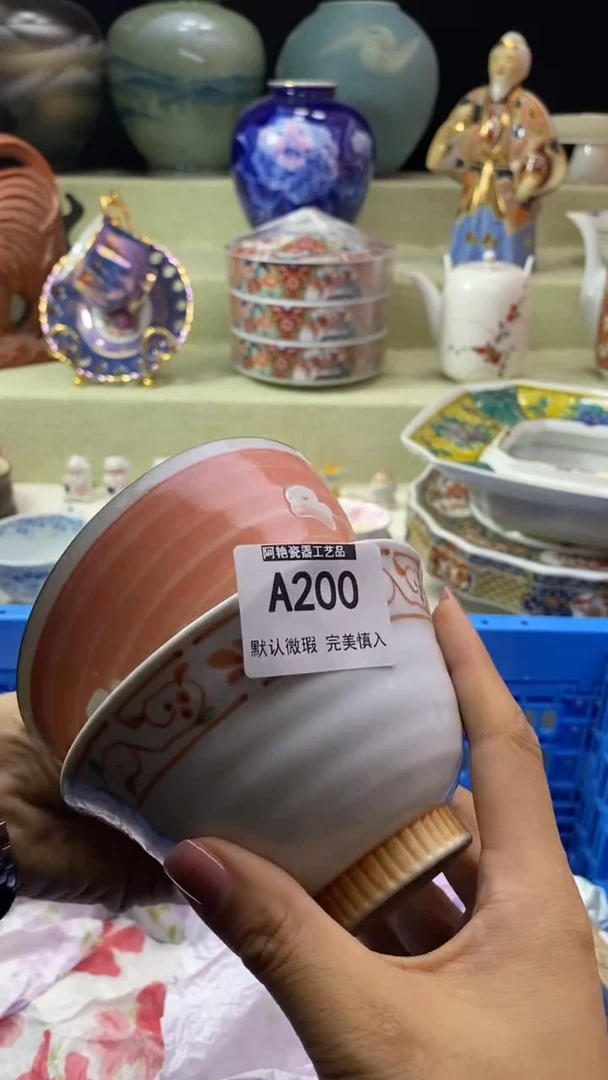 件V****虎瓷片 默认微瑕 完美慎入200