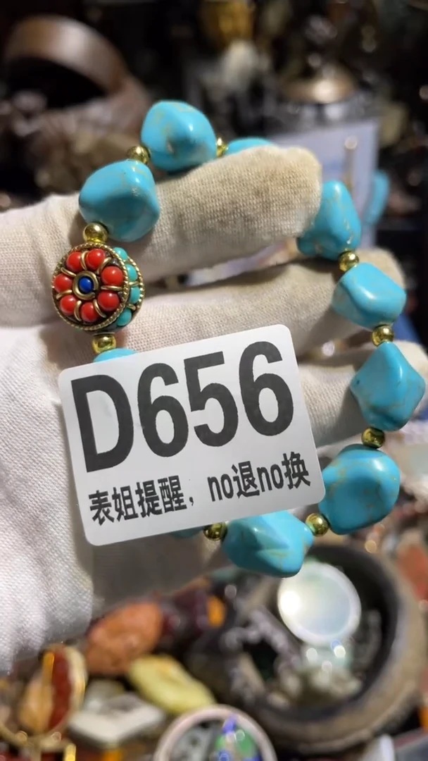 陶瓷?****n表姐直播所见所得