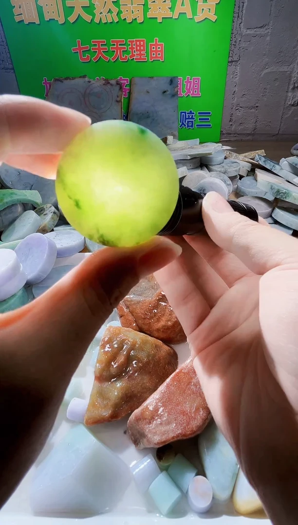 翡翠未镶嵌颈饰翡翠A货858