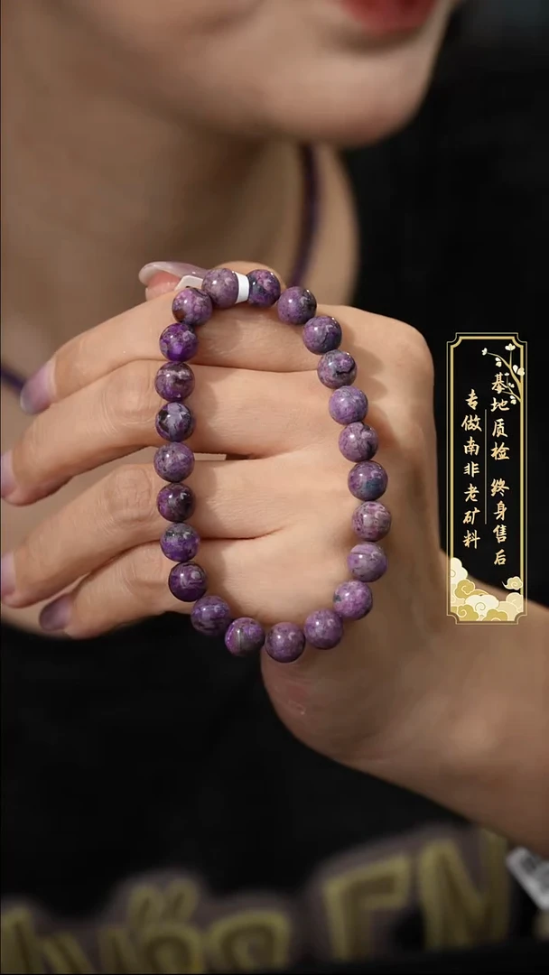 苏纪石（舒俱来）未镶嵌单圈F42（多样性发一件）