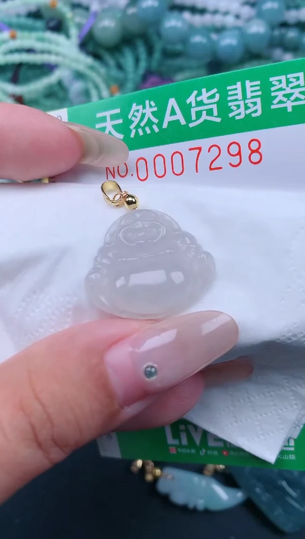 颈饰未镶嵌翡翠.0007298