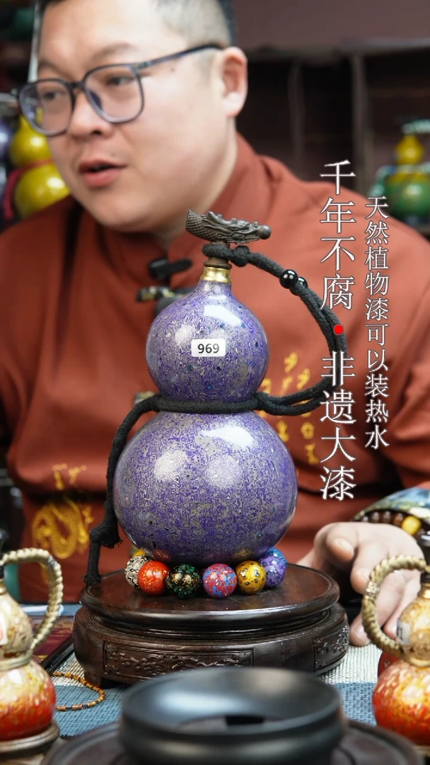 969非遗大漆酒葫芦一物一价（送底座漏斗等饰品）1.2