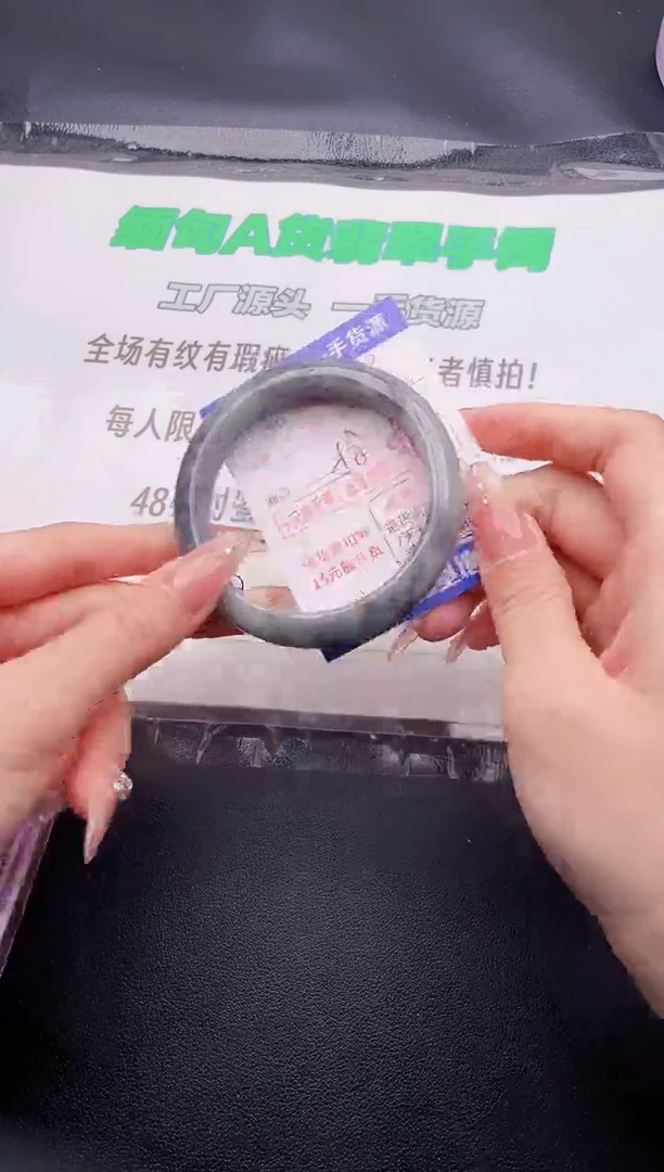 翡翠手镯未镶嵌按图片拍下发货