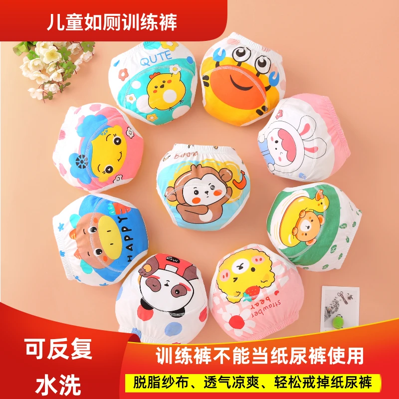 夏季可水洗布尿裤男女宝宝训练裤吸水透气儿童隔尿裤棉纱布尿布裤