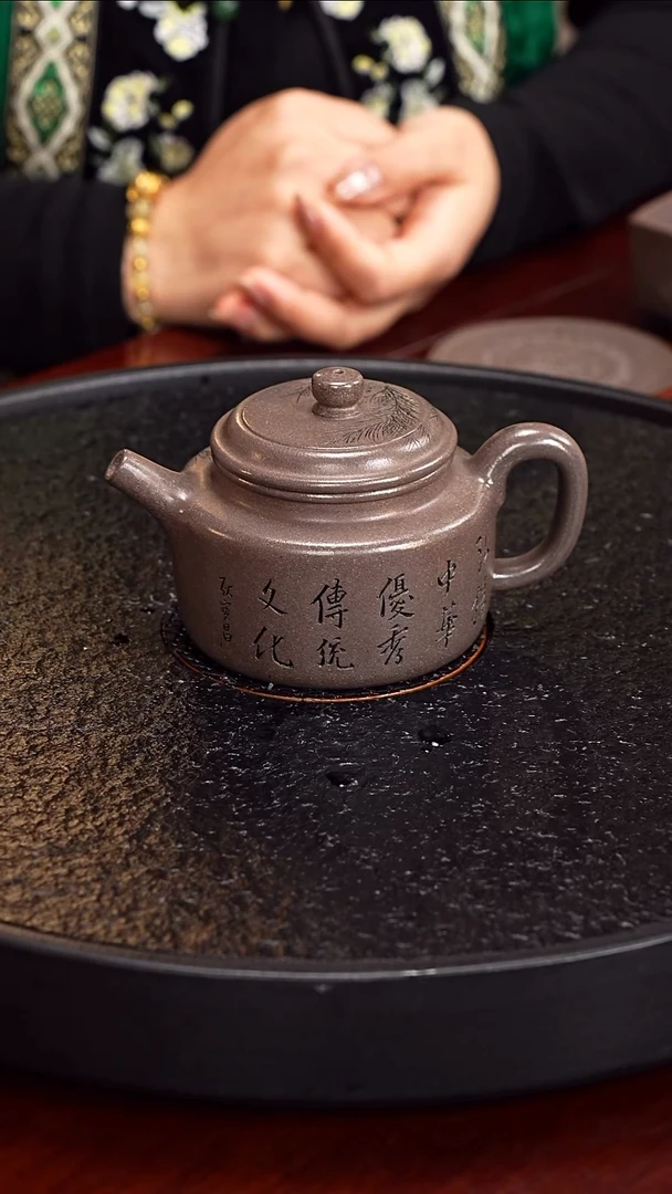 茶壶紫砂程辉 德钟58 乾青段 292毫升 配一杯一碟+书