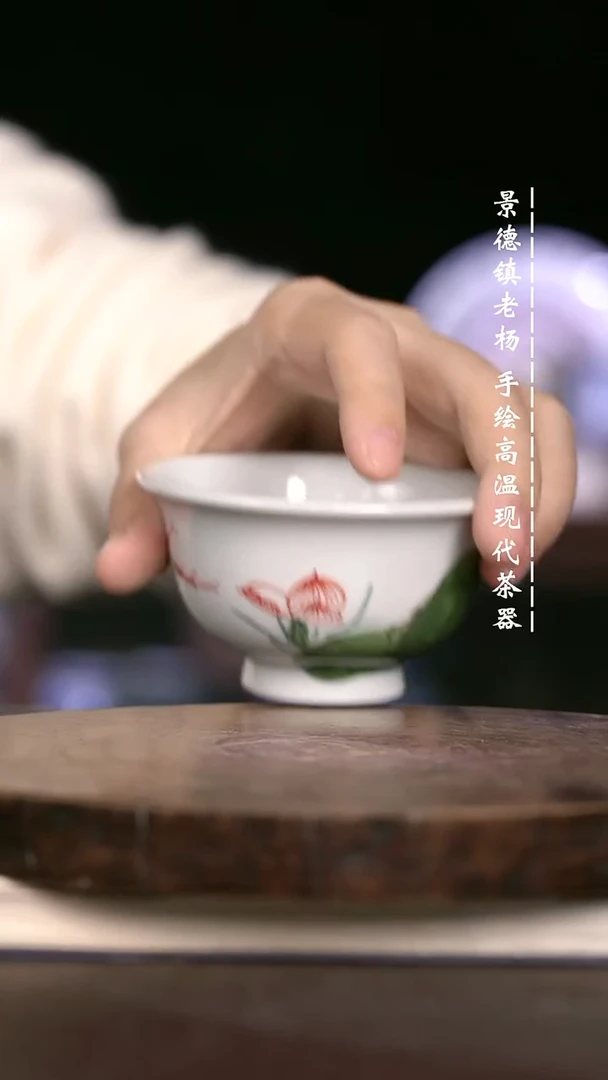 微瑕福利  现代瓷