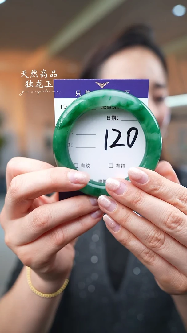 【闪购商品】石英质玉手镯未镶嵌120