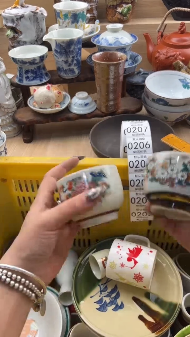 201默认微瑕，满20元包邮