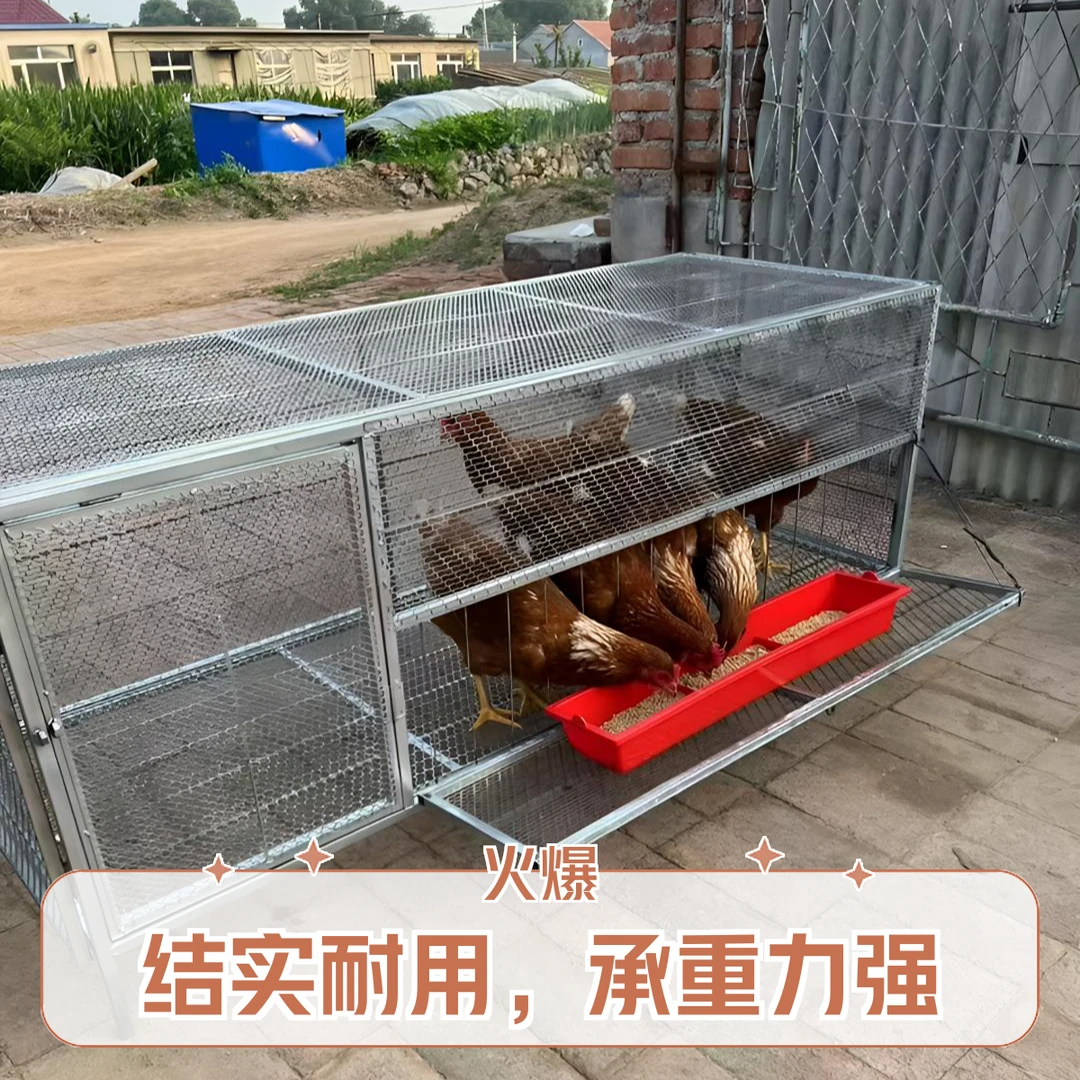 鸡笼养鸡家用加厚加大加密鸡笼适合养殖家禽防老鼠黄鼠狼户外使用