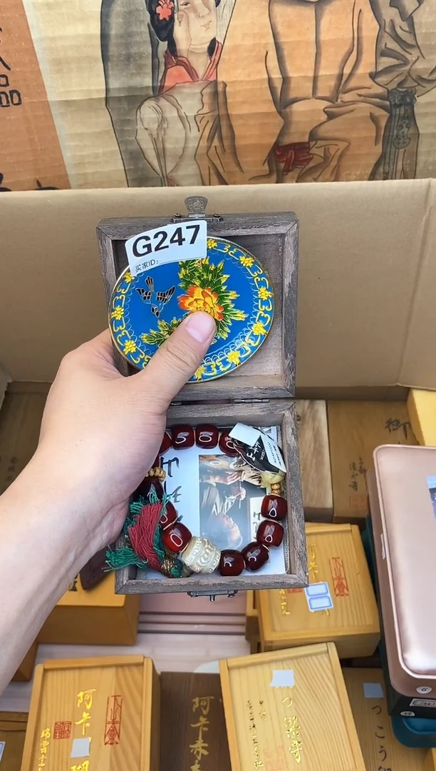 瓷片G247琉璃手工艺品瓷器手串多样性发一