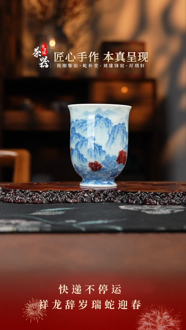 【闪购商品】屹朴山水买买买买买买买买