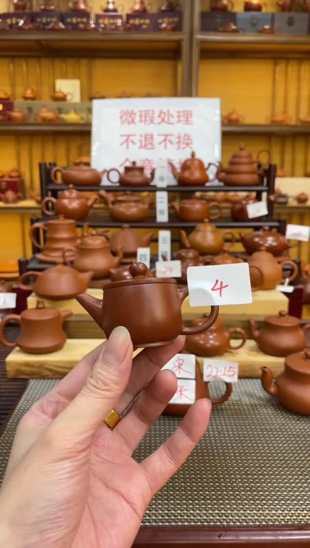 【闪购商品】紫砂茶壶微瑕福利价 4