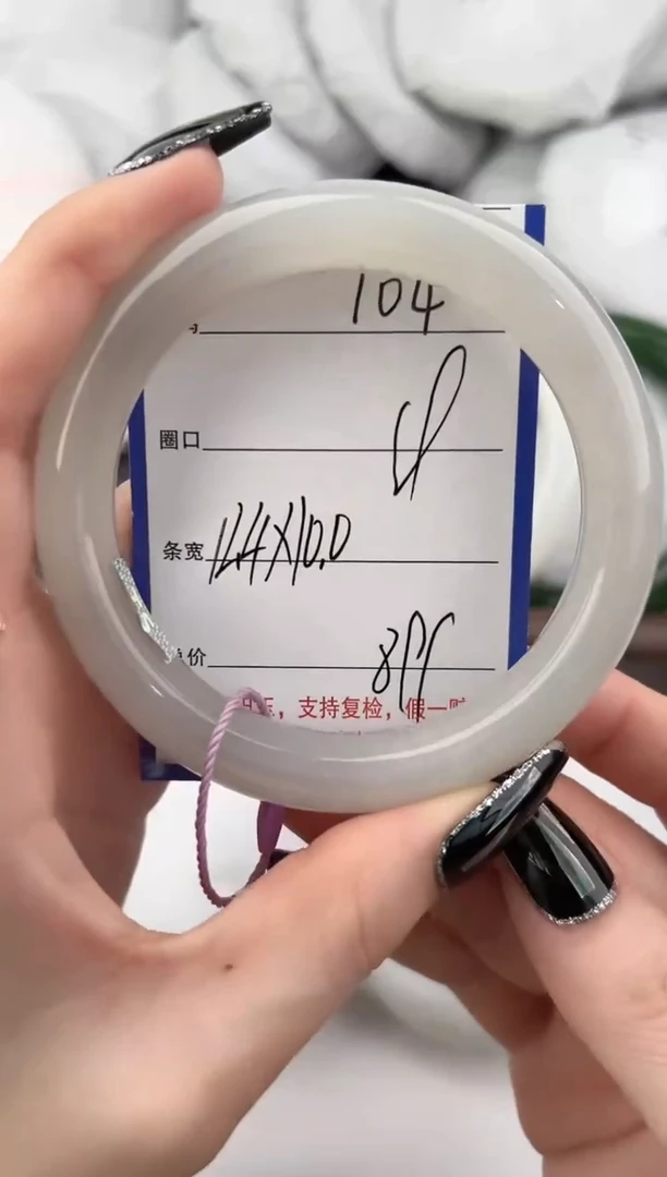 未镶嵌手镯和田玉104颜色微差无瑕疵