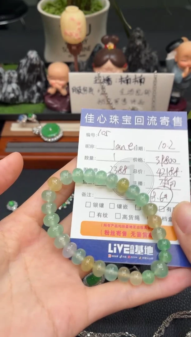 未镶嵌手链翡翠J**e翡翠——1002105