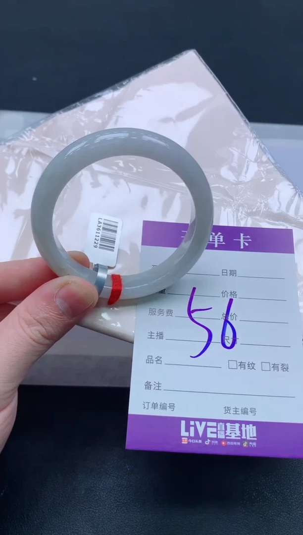 未镶嵌手镯翡翠翡翠手镯