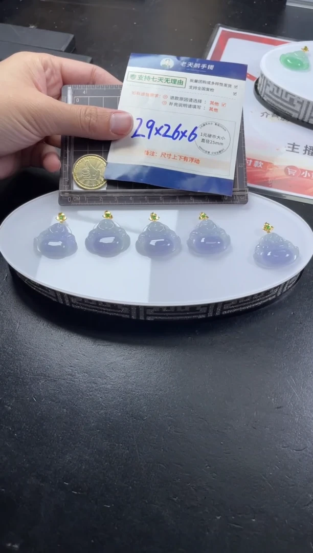 【闪购商品】翡翠挂件18K金镶嵌佛公50227配绳/多样性发其一CP