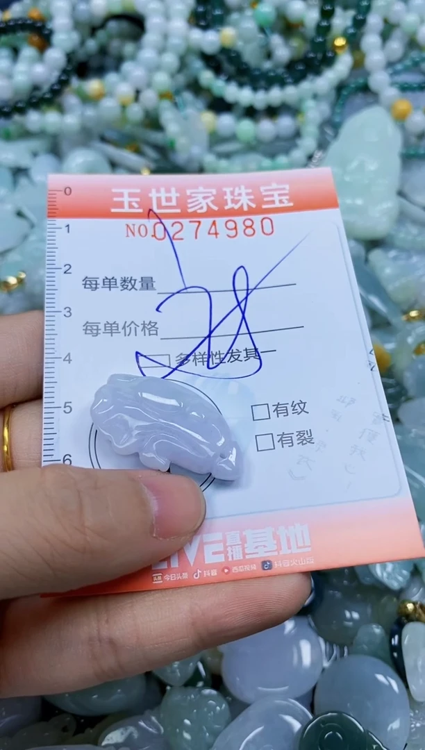 翡翠未镶嵌颈饰闪购0274980多样性发其一