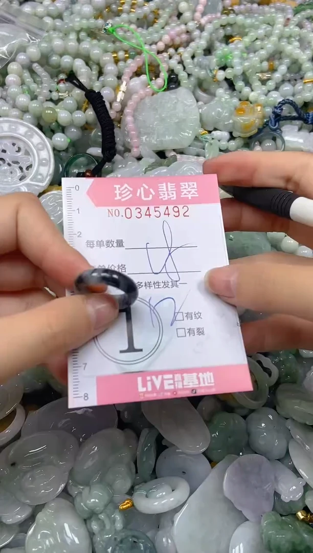颈饰未镶嵌翡翠闪购0345492
