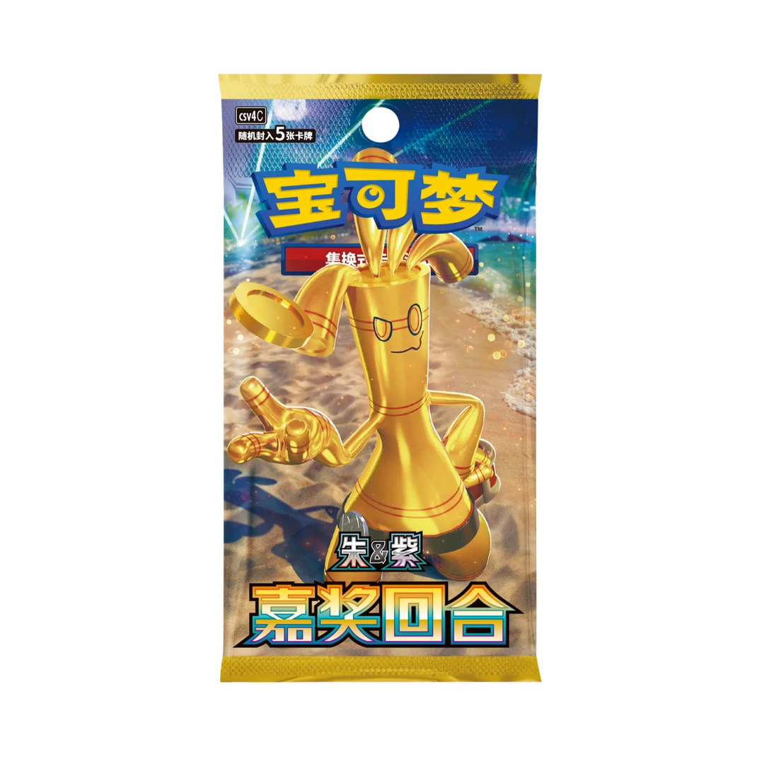 【默认代拆】12.0宝可梦PTCG卡牌未成年人禁止下单产品拆封不退