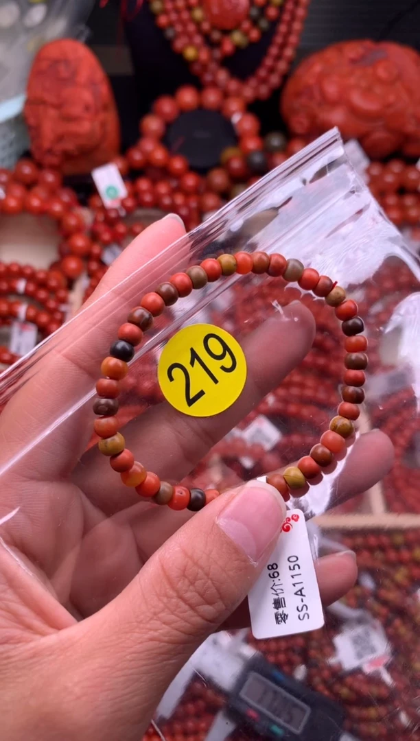 【闪购商品】南红玛瑙珠宝奇石未镶嵌219-5随机多样性/一条