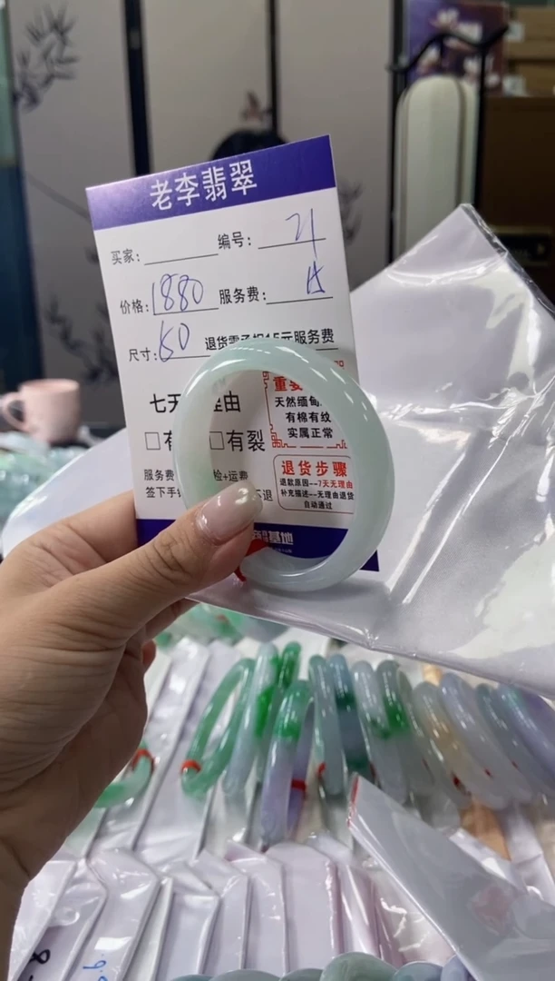 未镶嵌手镯翡翠尤*翡翠手镯单样发一21