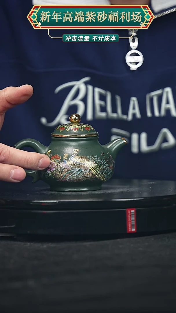 【闪购商品】宜兴原矿高端紫砂