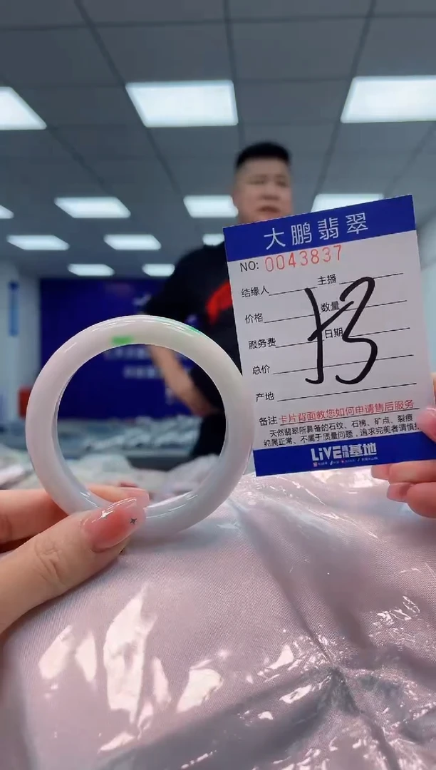 【闪购商品】翡翠手镯未镶嵌AAAAAAAAAA