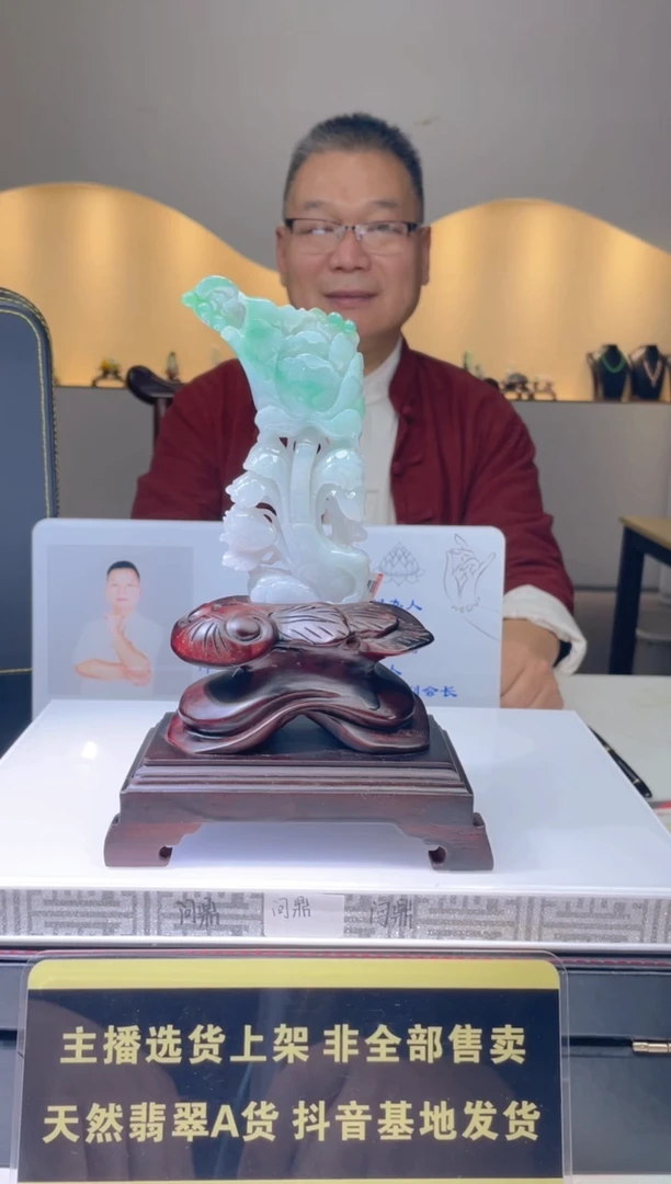 【闪购商品】定制翡翠未镶嵌天然A货翡翠