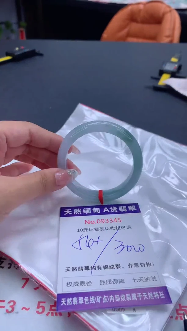 未镶嵌手镯翡翠天然缅甸A货翡翠