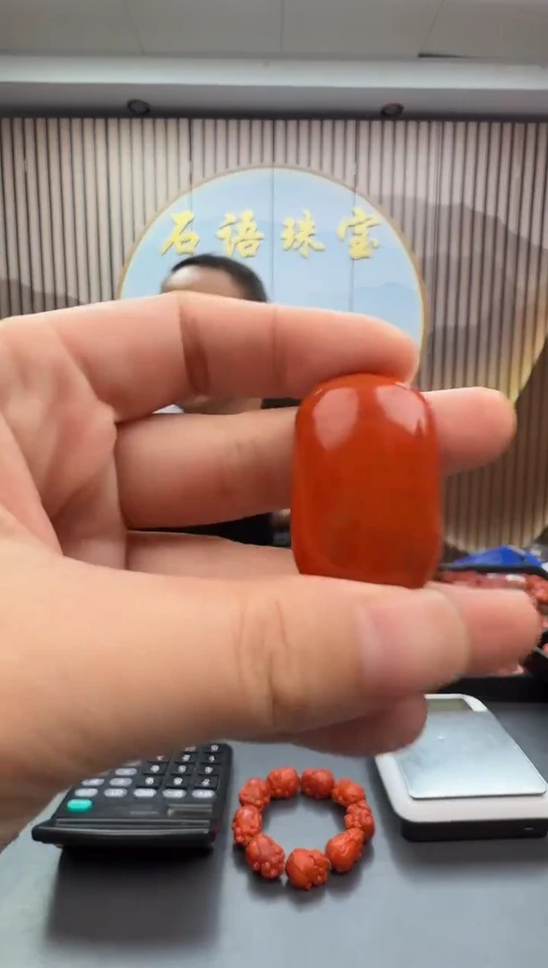 未镶嵌雕刻南红玛瑙020ZB1114产品一个