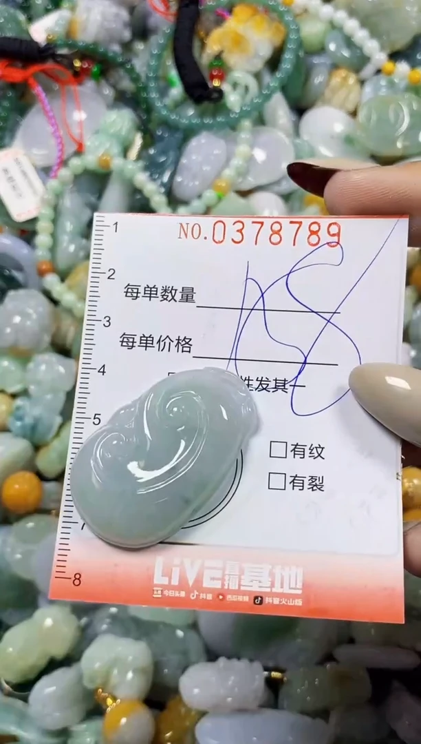颈饰未镶嵌翡翠闪购0378789