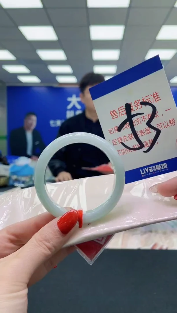 未镶嵌手镯翡翠 AAAAAAAAA