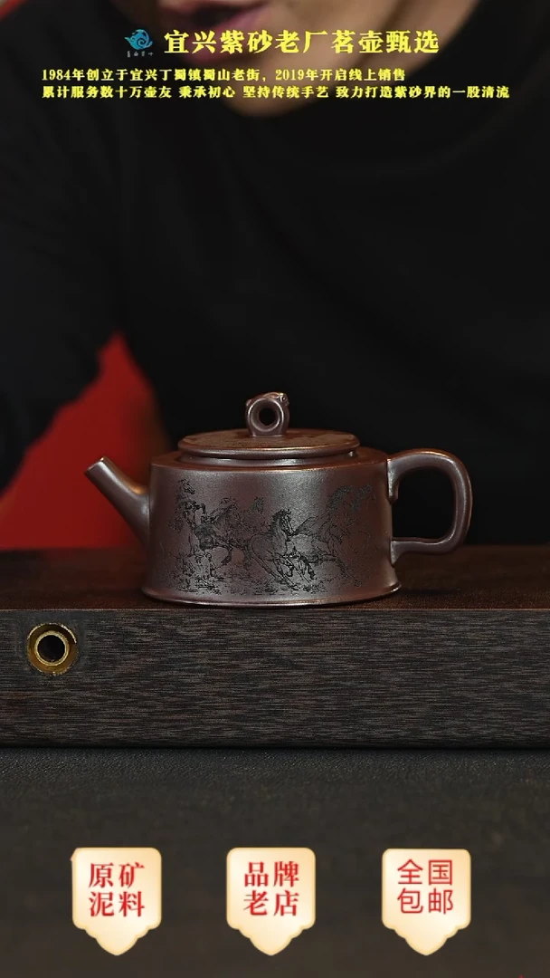 【闪购商品】紫砂茶壶宜兴茗壶正品高端紫砂壶