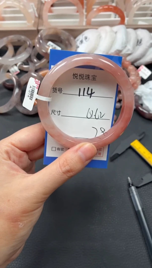 未镶嵌手镯石英质玉114