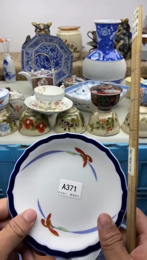 【闪购商品】碟A371............