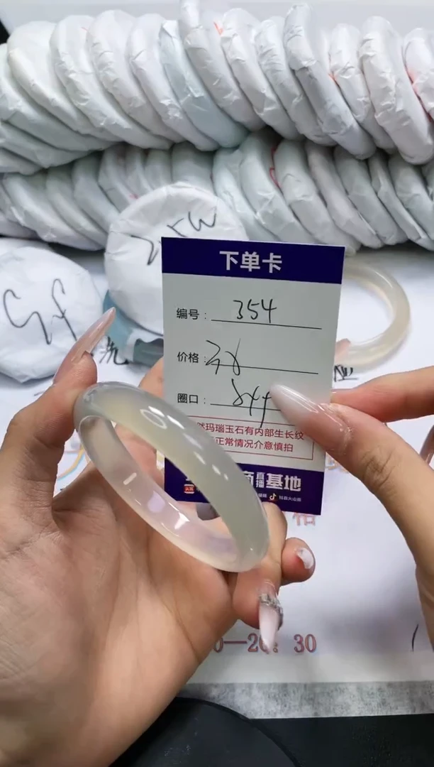 未镶嵌手镯玛瑙/玉髓354