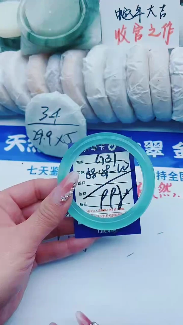 【闪购商品】石英质玉手镯未镶嵌G37+58-59