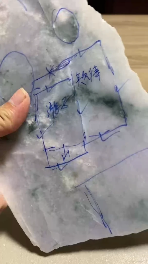 未镶嵌定制翡翠游*翡翠发其一