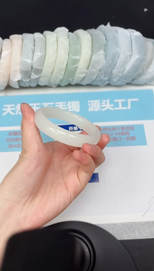 未镶嵌手镯石英质玉240-5455