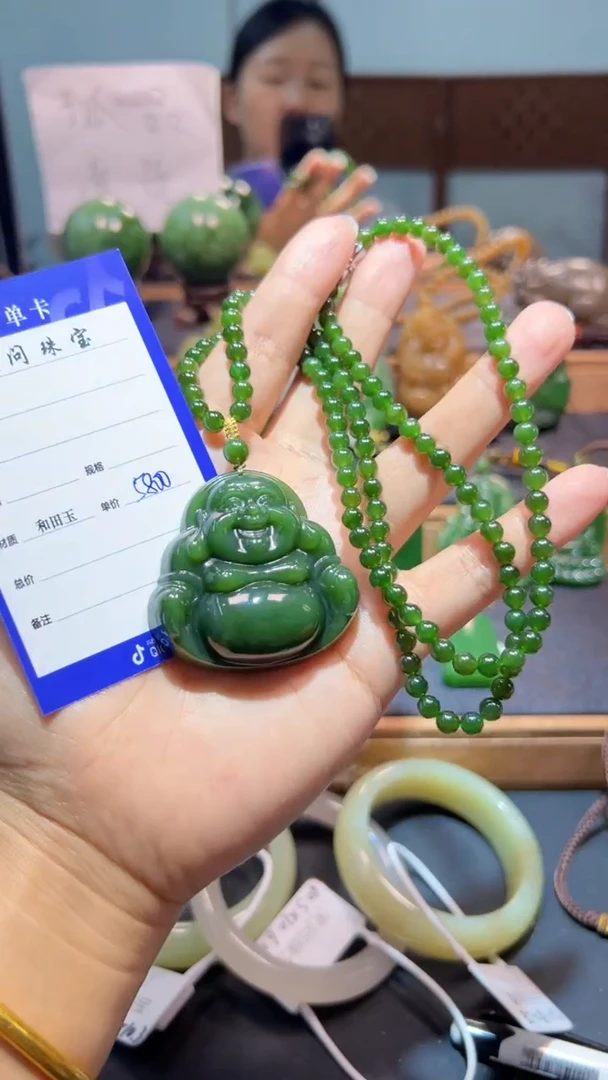 颈饰未镶嵌和田玉（碧玉）1