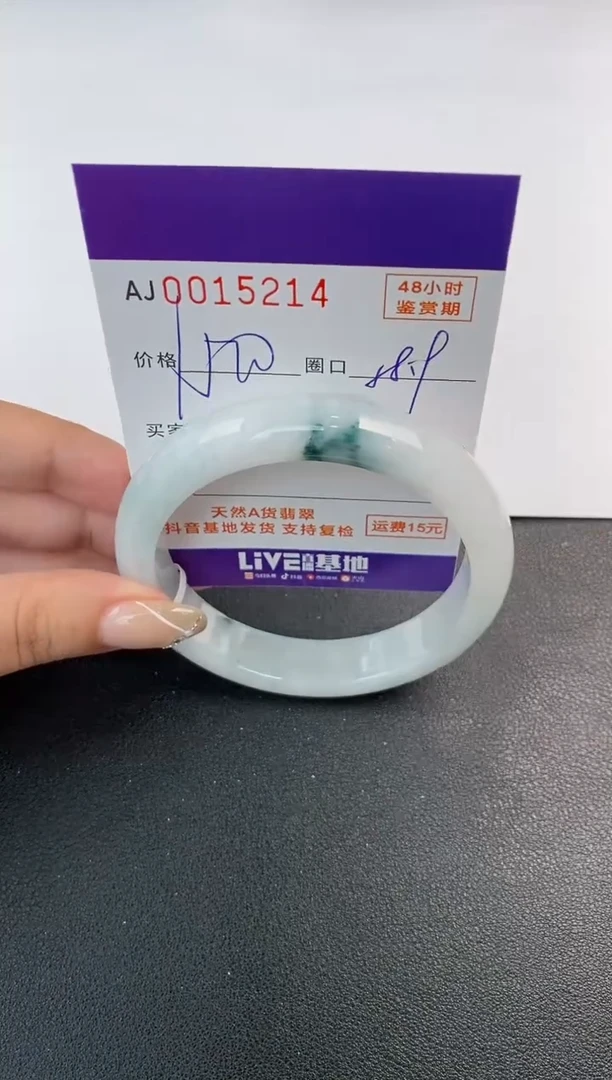 未镶嵌手镯翡翠天然A货翡翠
