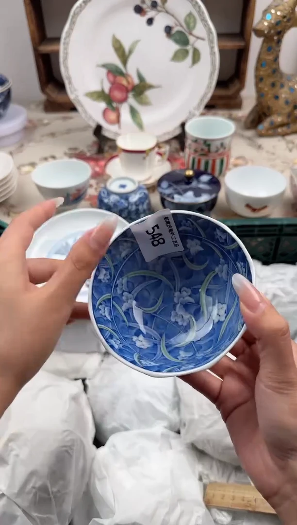 瓷片A-----------N548