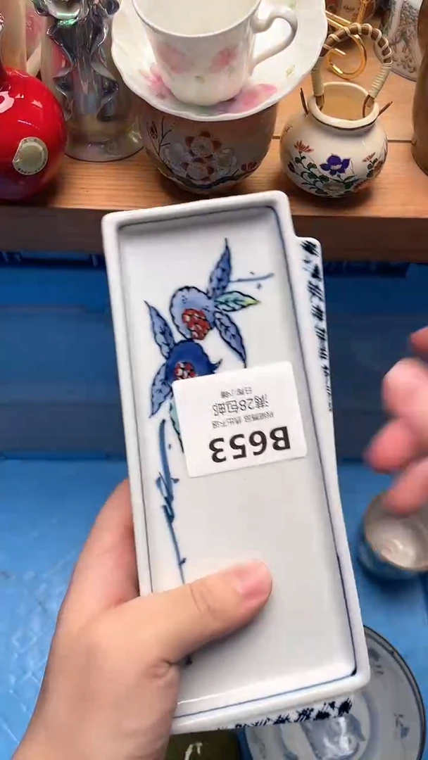 1山***花653