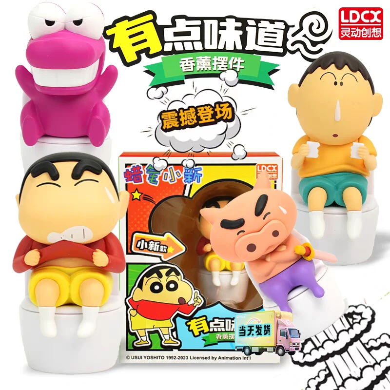 灵动创想蜡笔小新有点味道系列 新款汽车室内持久香薰摆件盲盒